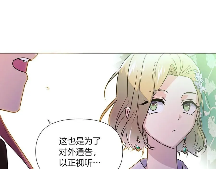 第154话 女中豪杰 第120页
