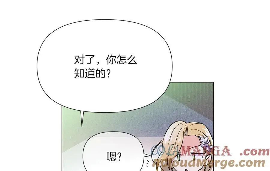 第154话 女中豪杰 第129页