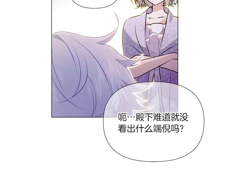 第154话 女中豪杰 第130页