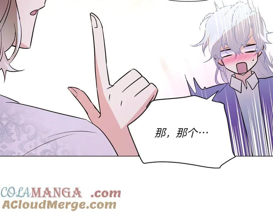 第154话 女中豪杰 第133页