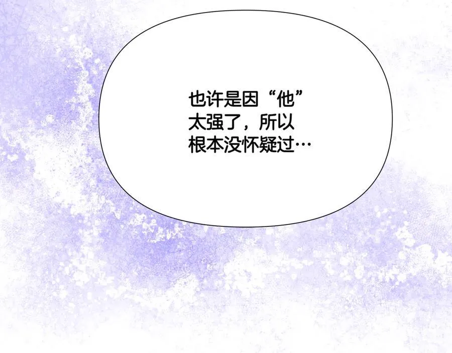 第154话 女中豪杰 第146页