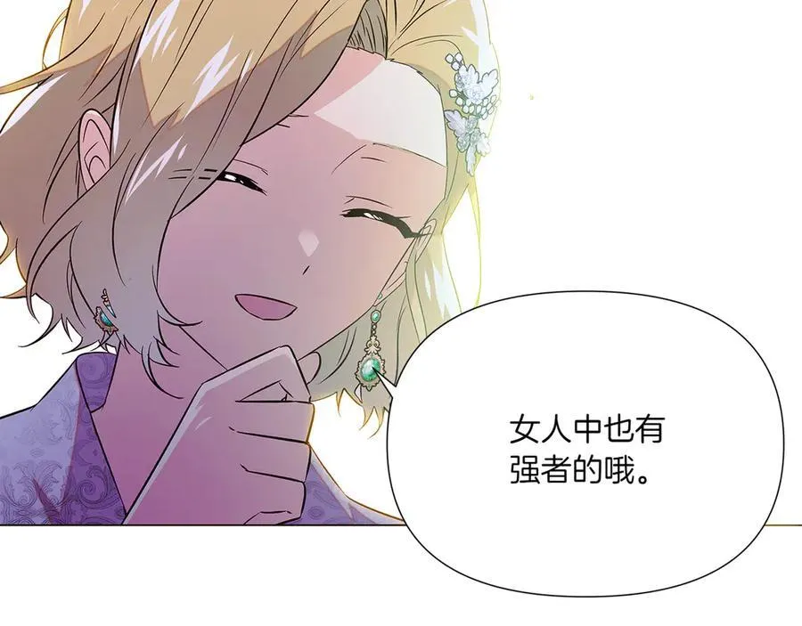 第154话 女中豪杰 第151页