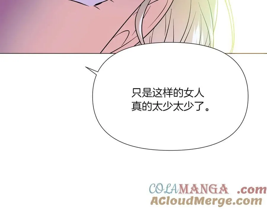 第154话 女中豪杰 第153页