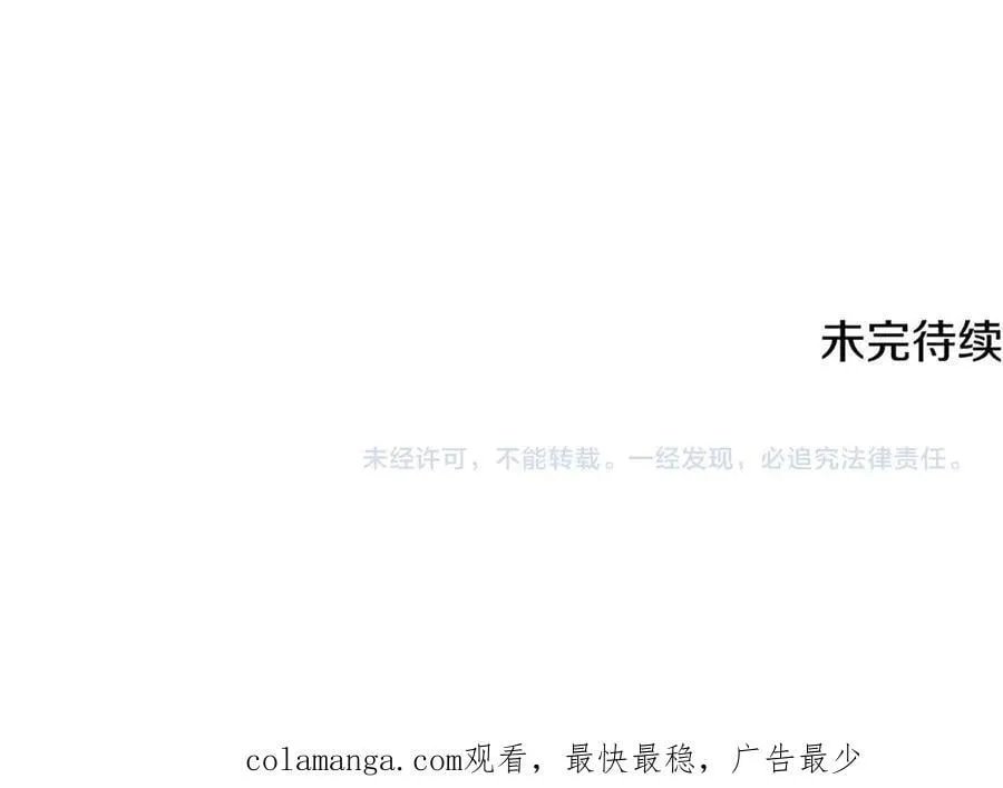 第154话 女中豪杰 第167页
