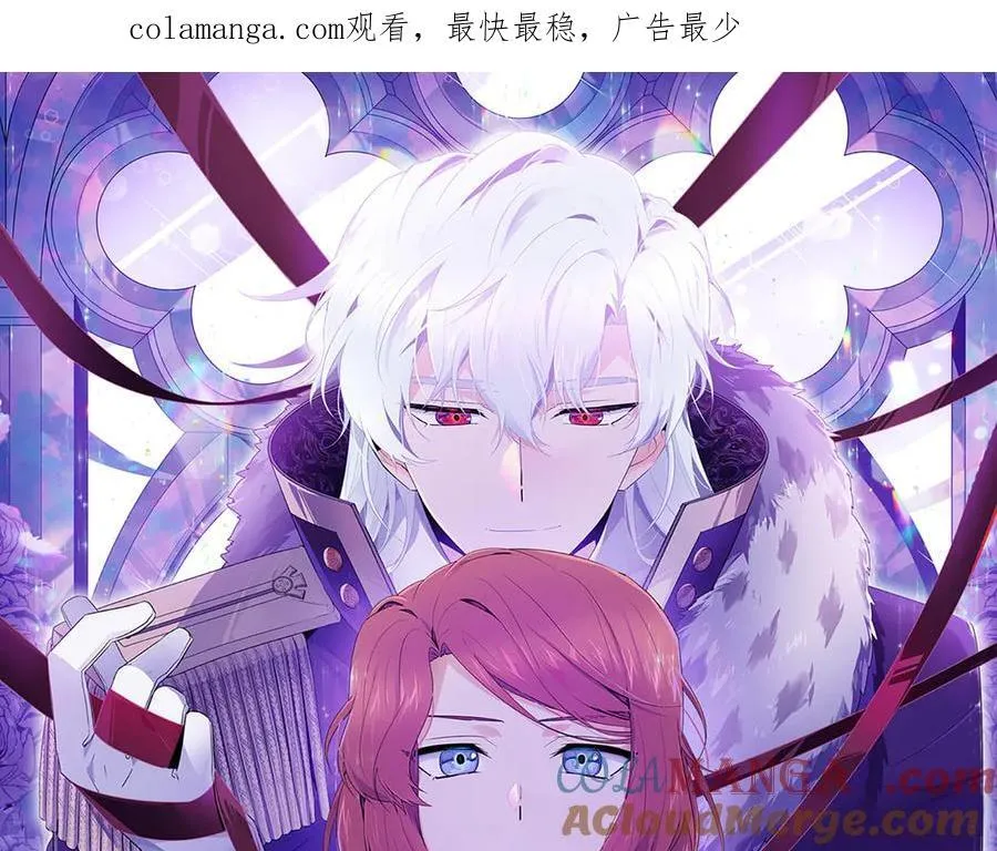 第155话 亲生母亲 第1页