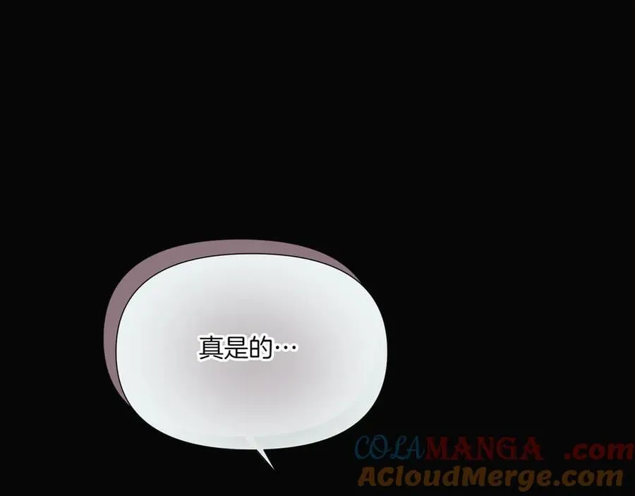第155话 亲生母亲 第9页