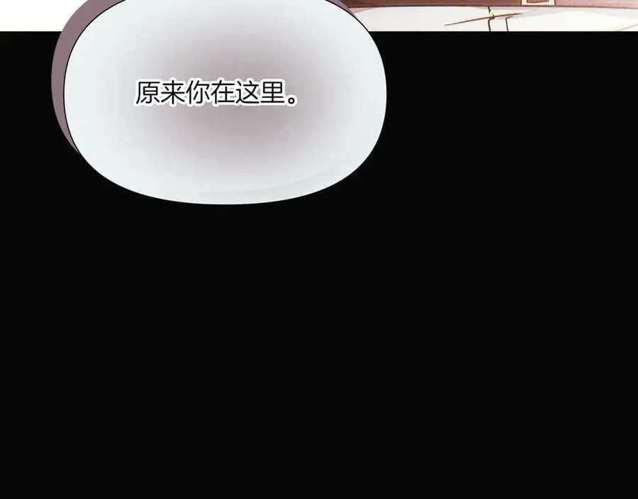 第155话 亲生母亲 第11页