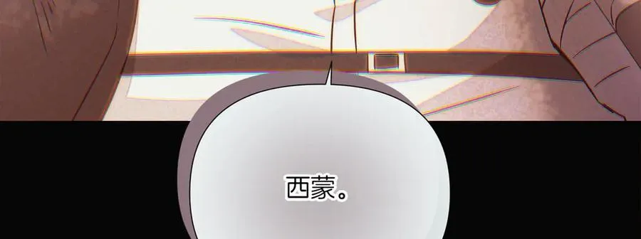 第155话 亲生母亲 第16页