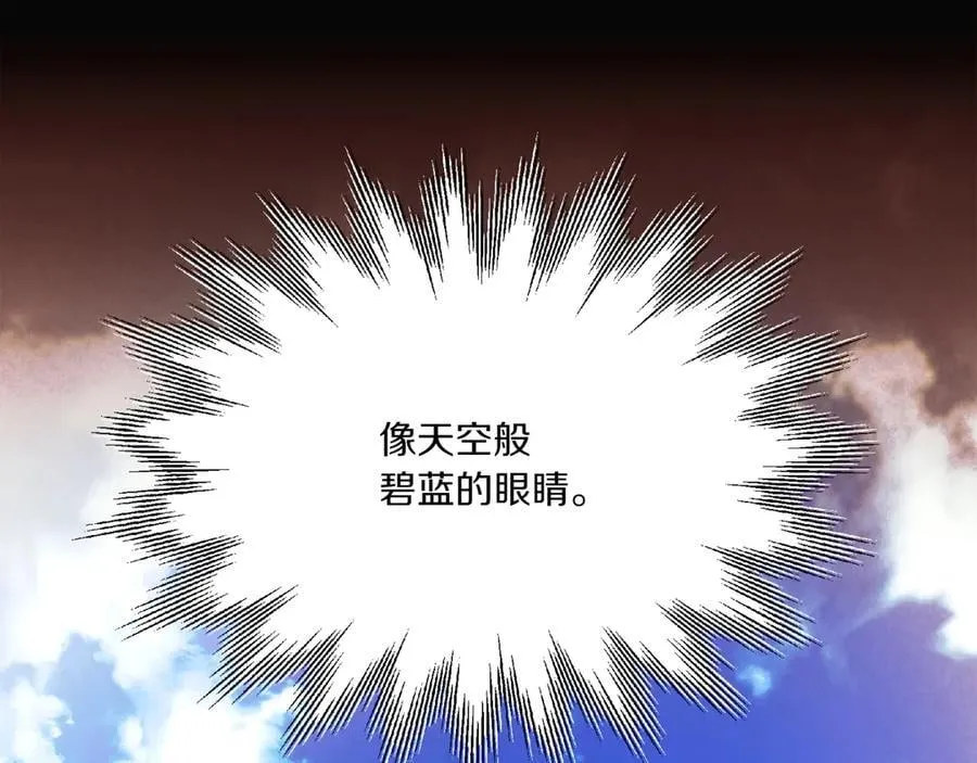 第155话 亲生母亲 第20页