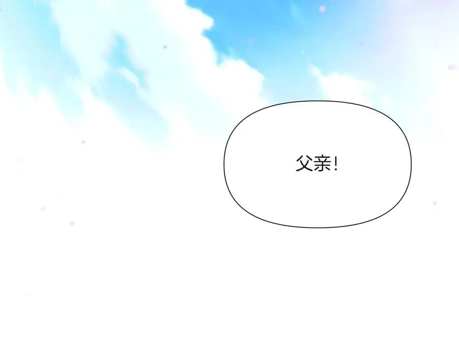 第155话 亲生母亲 第22页