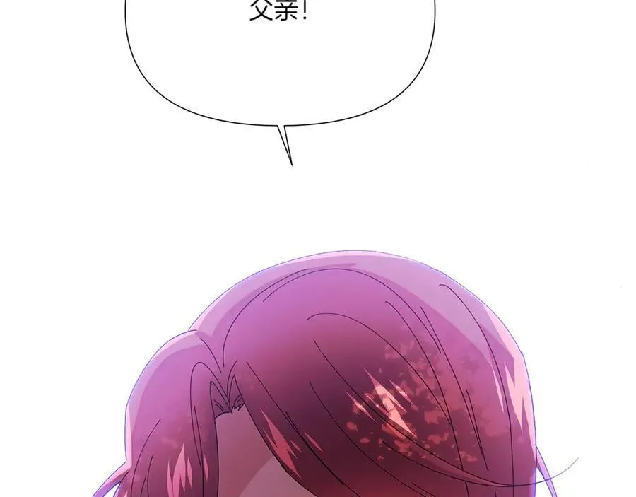 第155话 亲生母亲 第24页