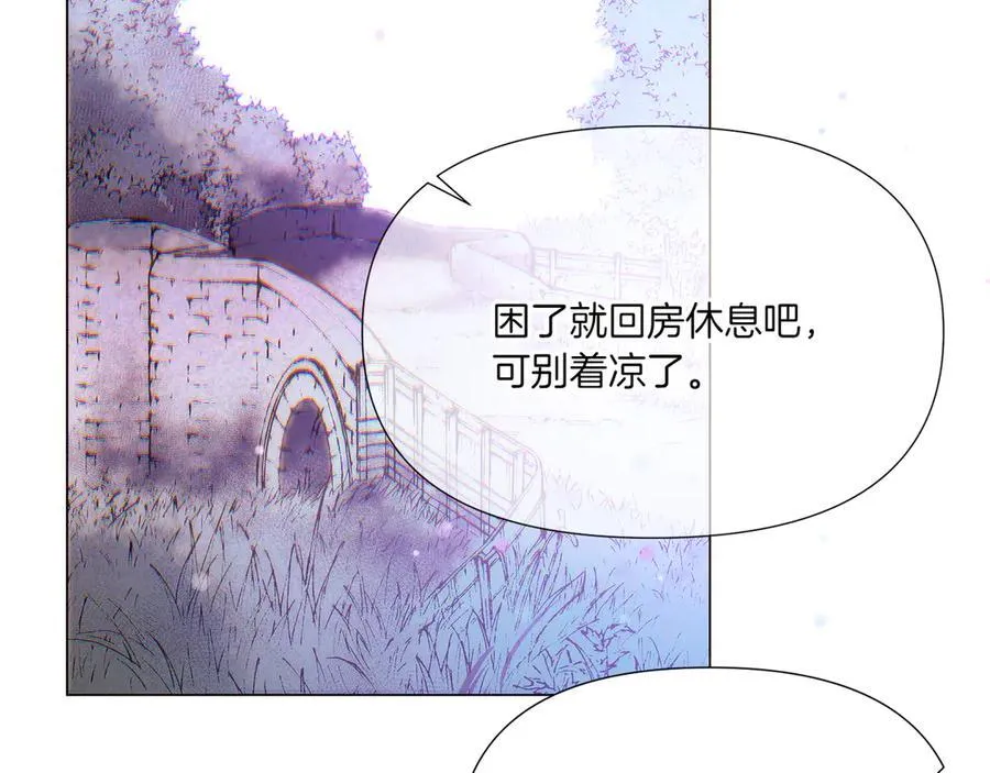 第155话 亲生母亲 第36页