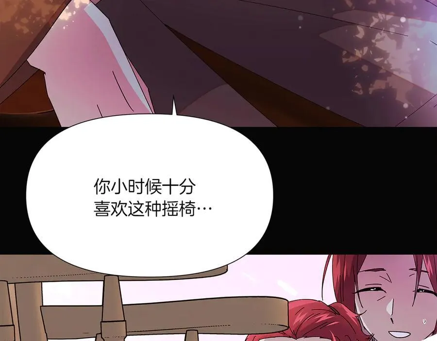 第155话 亲生母亲 第44页