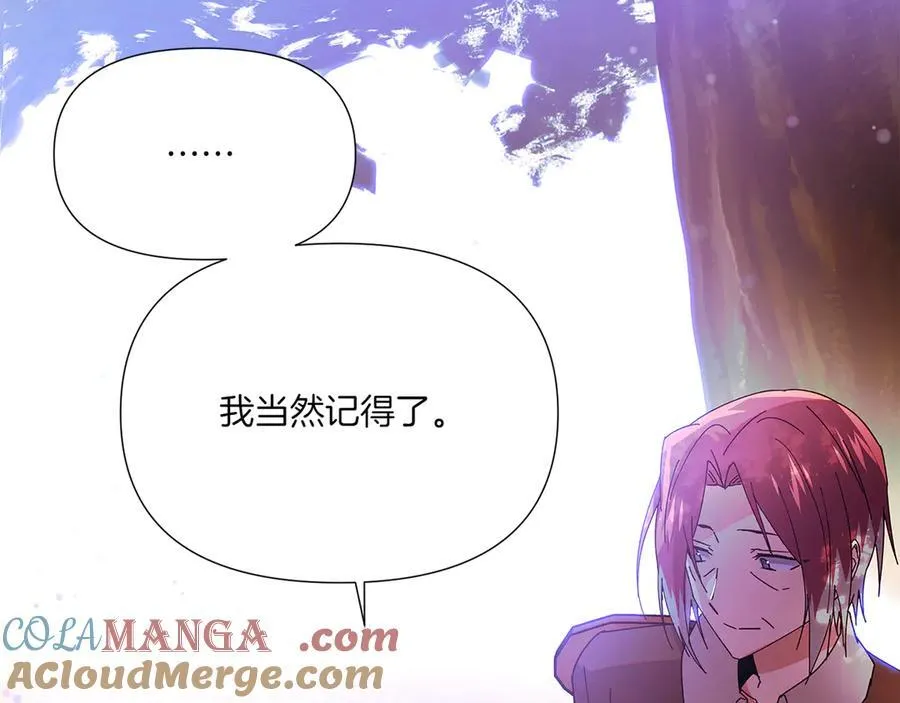 第155话 亲生母亲 第49页