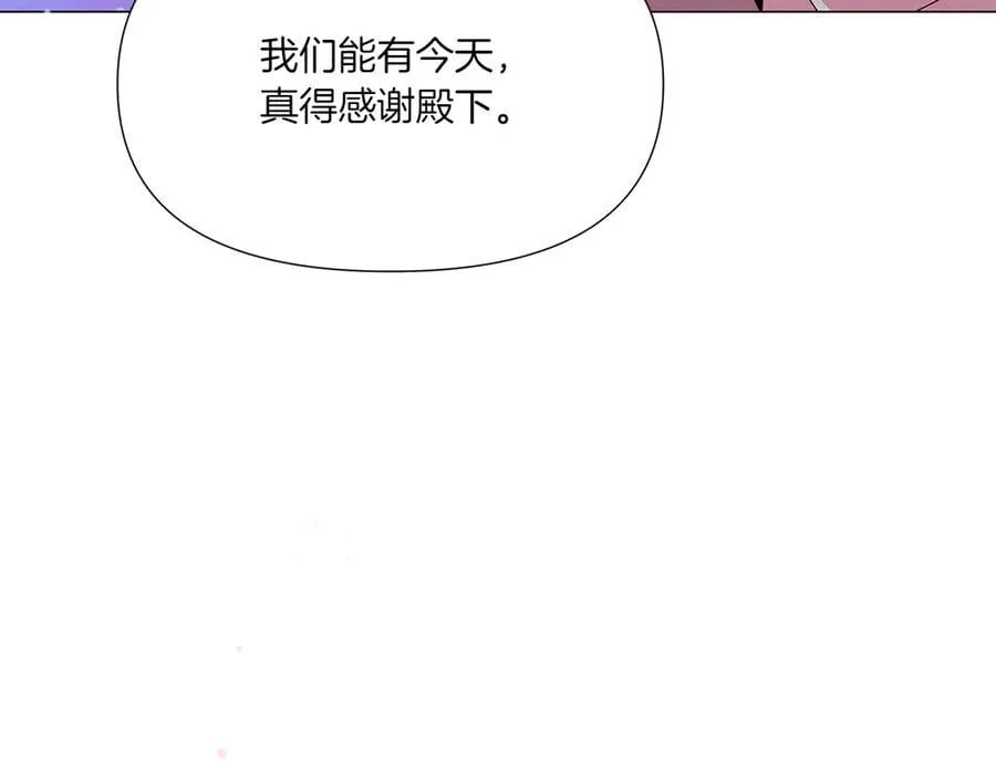 第155话 亲生母亲 第54页
