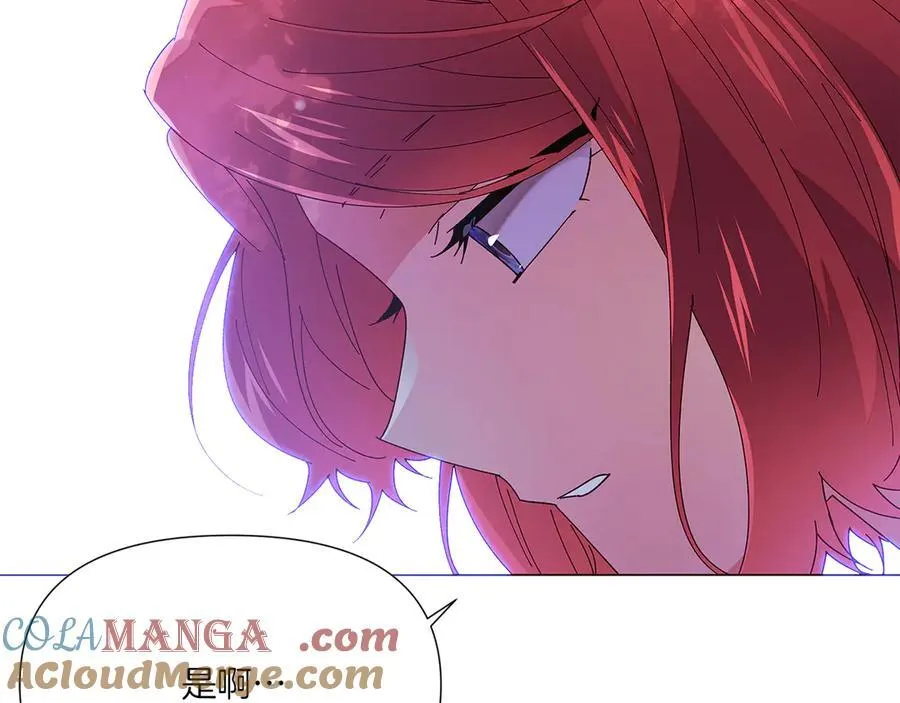 第155话 亲生母亲 第57页