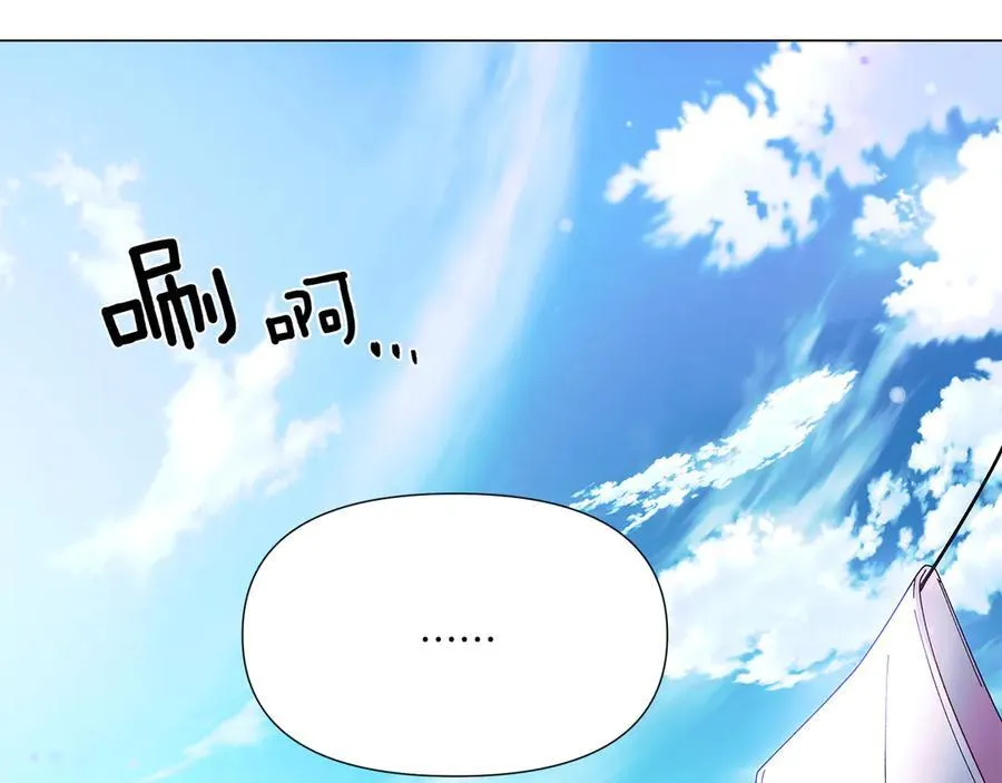第155话 亲生母亲 第59页