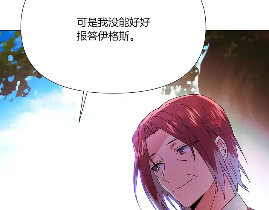 第155话 亲生母亲 第64页