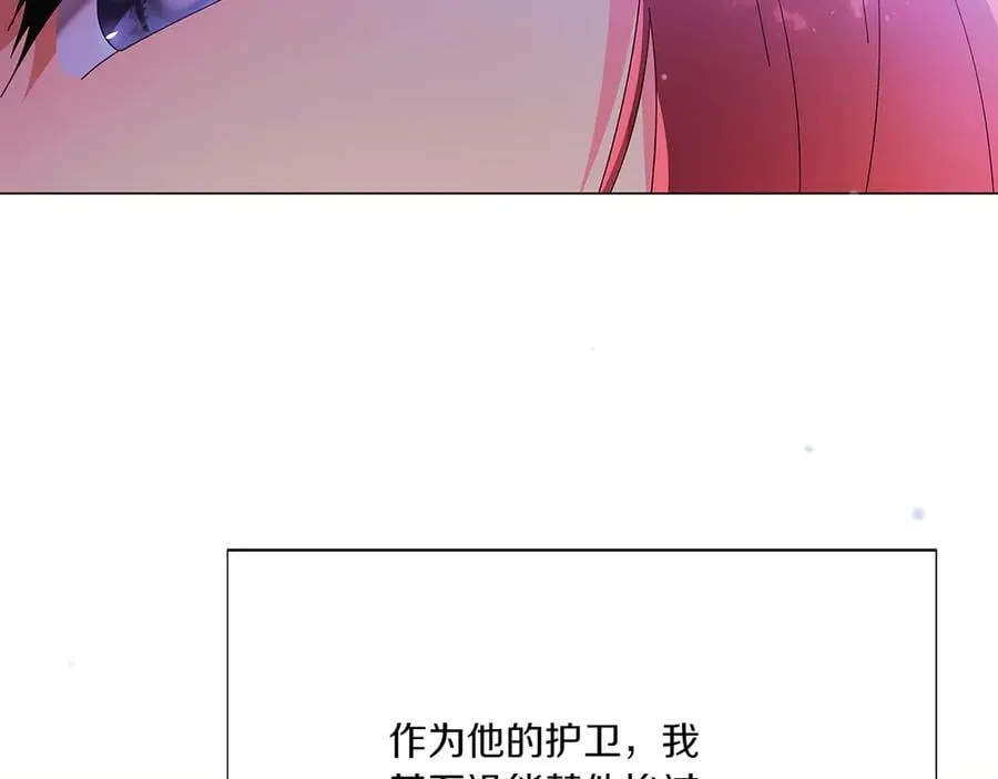 第155话 亲生母亲 第68页