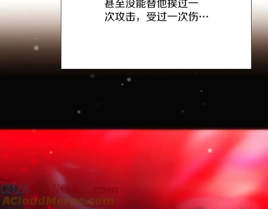 第155话 亲生母亲 第69页