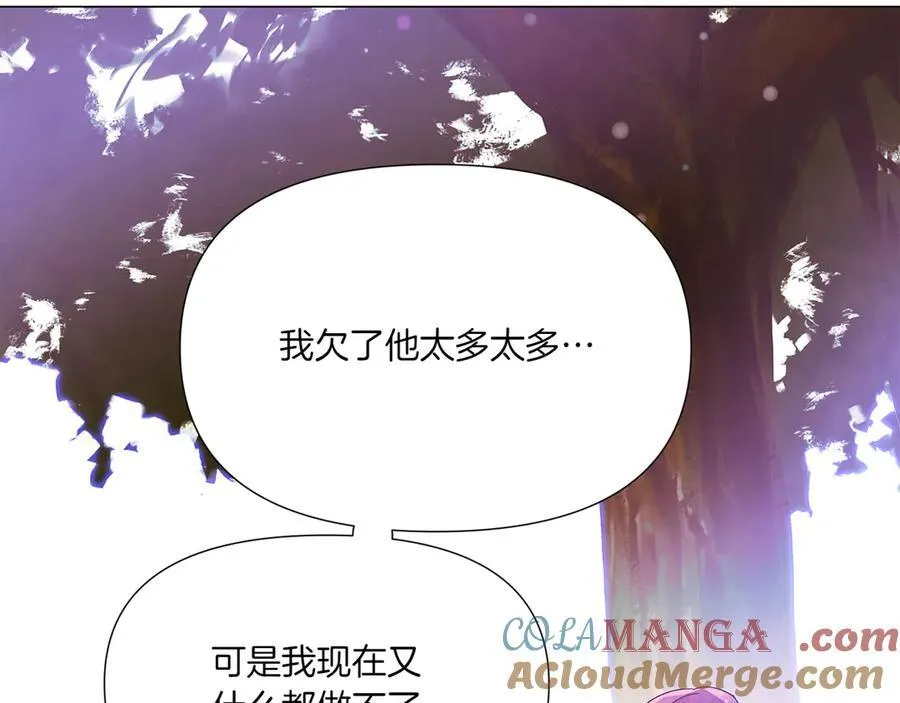 第155话 亲生母亲 第77页