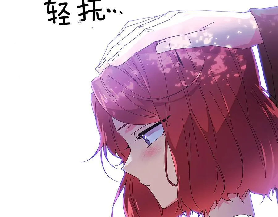 第155话 亲生母亲 第84页