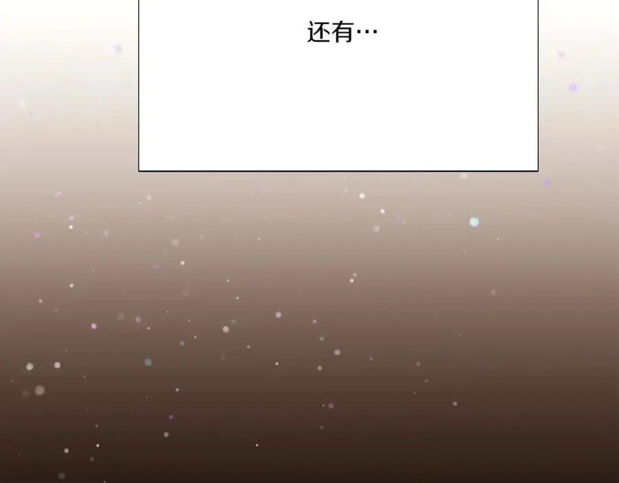 第155话 亲生母亲 第88页