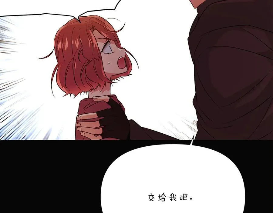 第155话 亲生母亲 第90页