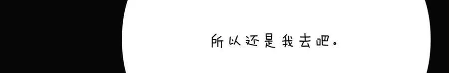 第155话 亲生母亲 第96页