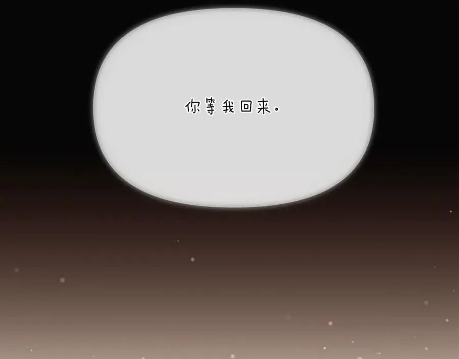 第155话 亲生母亲 第100页