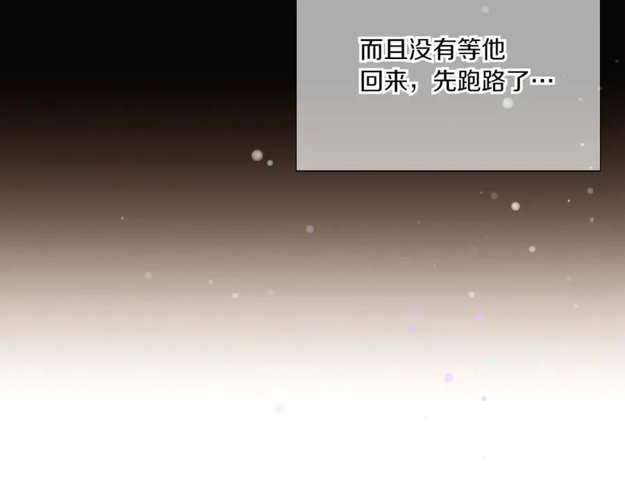 第155话 亲生母亲 第106页