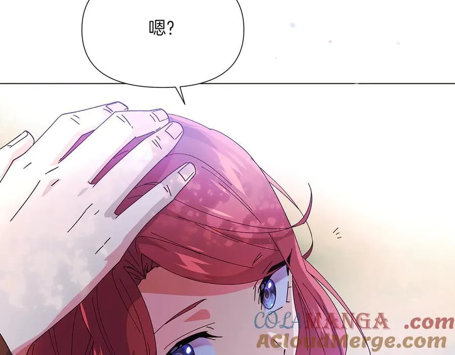 第155话 亲生母亲 第113页