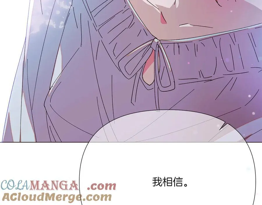 第155话 亲生母亲 第121页