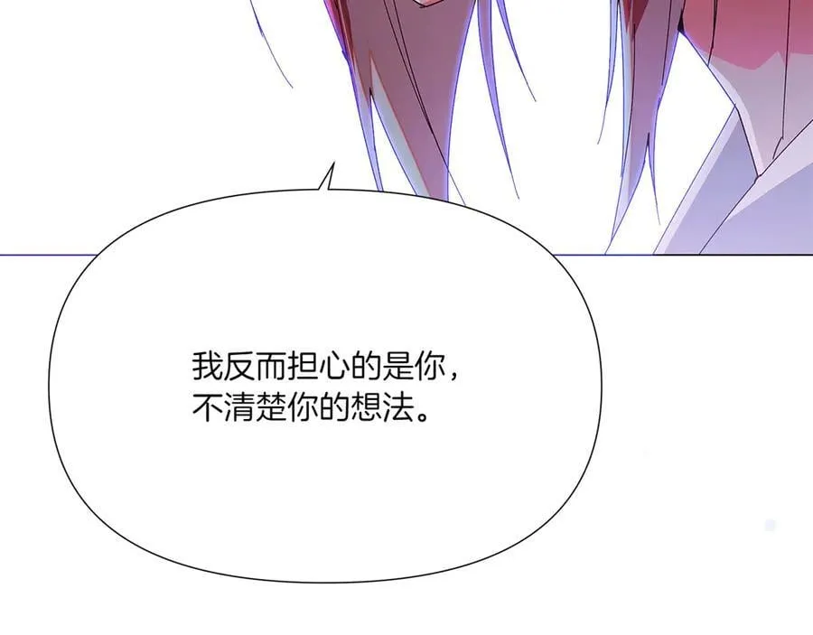 第155话 亲生母亲 第124页