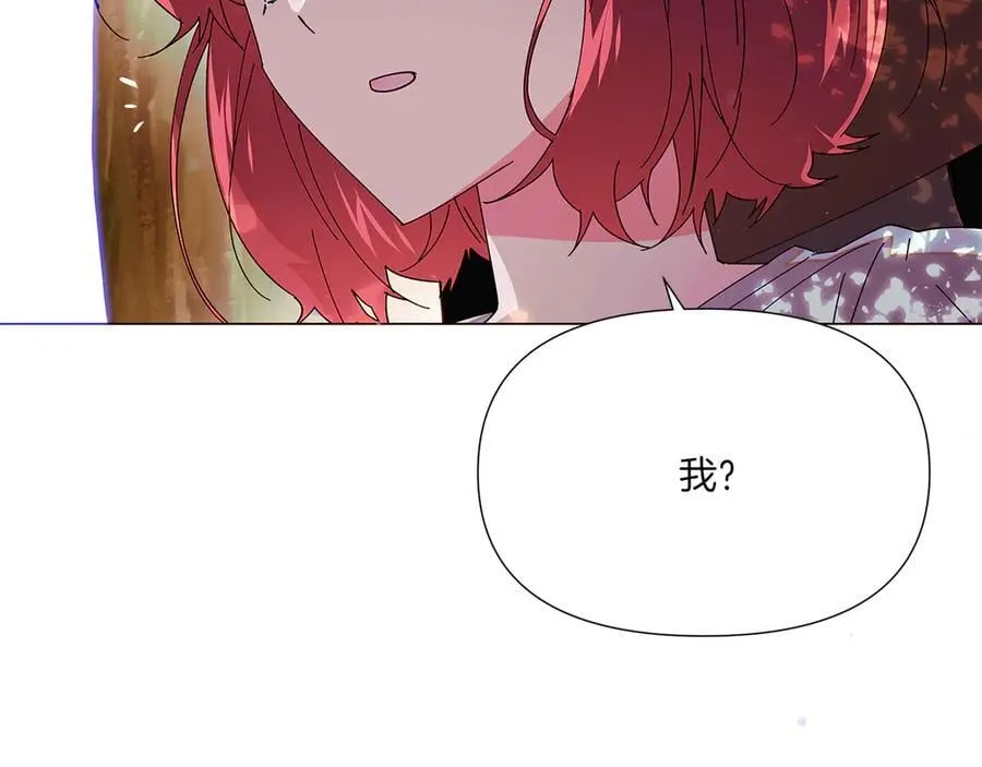 第155话 亲生母亲 第126页