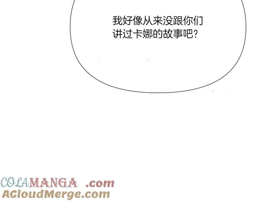 第155话 亲生母亲 第129页