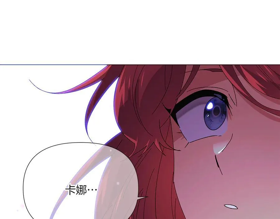 第155话 亲生母亲 第131页