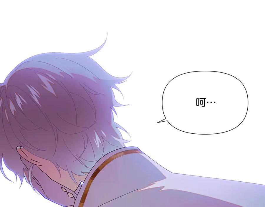 第155话 亲生母亲 第143页