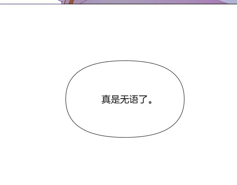 第155话 亲生母亲 第144页