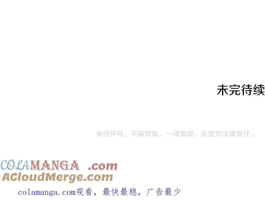 第155话 亲生母亲 第161页