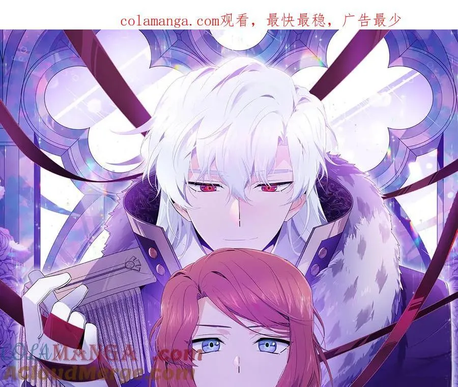 第156话 别触碰我的底线 第1页
