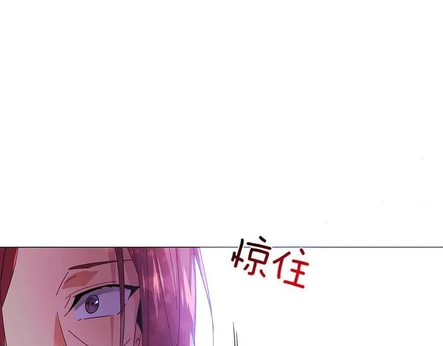 第156话 别触碰我的底线 第4页