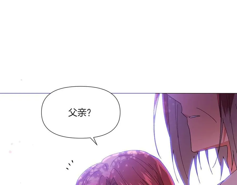 第156话 别触碰我的底线 第6页