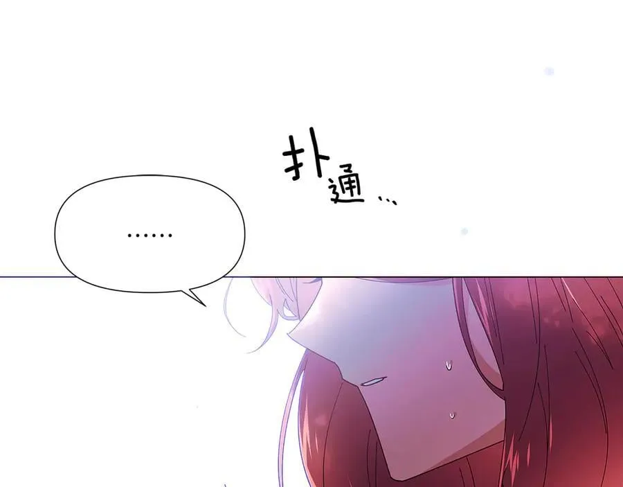 第156话 别触碰我的底线 第24页