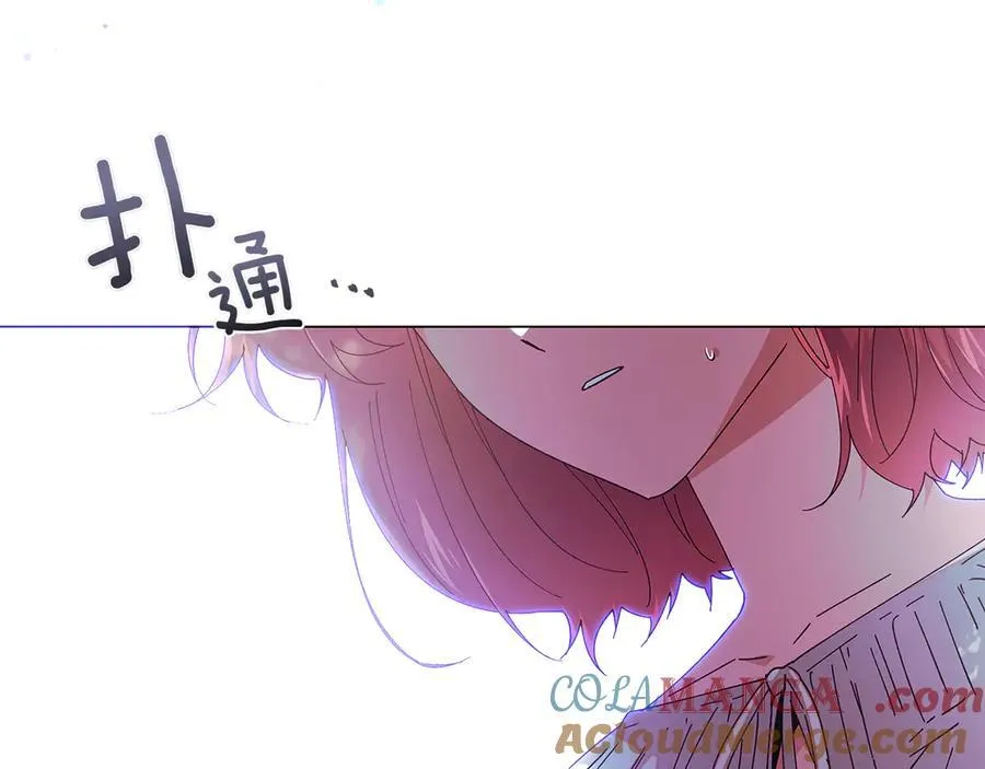 第156话 别触碰我的底线 第33页