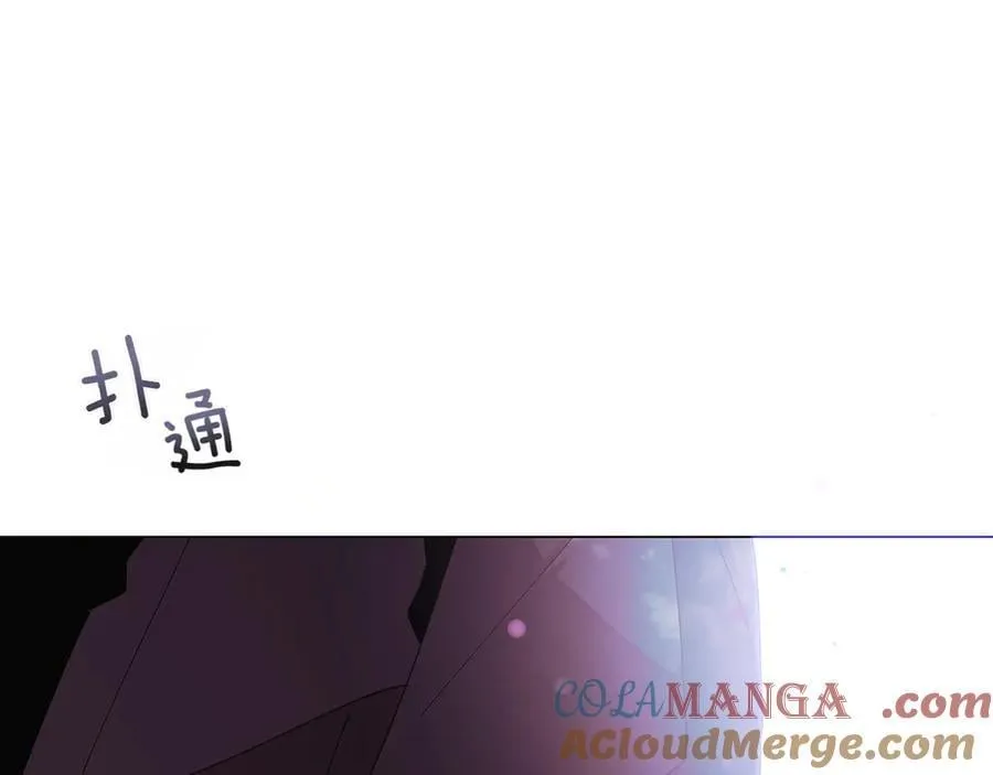 第156话 别触碰我的底线 第37页