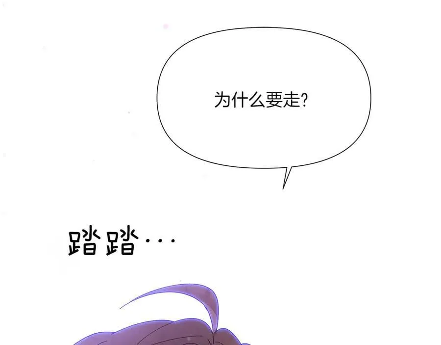 第156话 别触碰我的底线 第39页