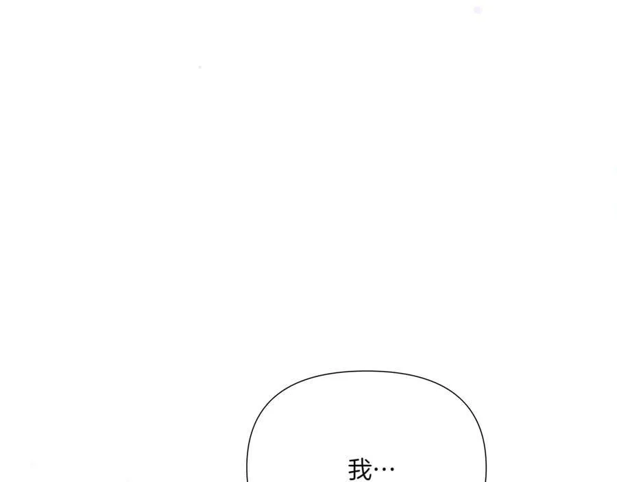 第156话 别触碰我的底线 第42页