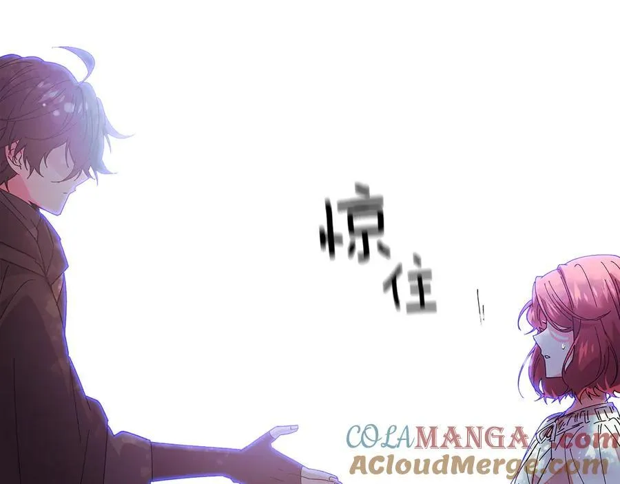 第156话 别触碰我的底线 第49页