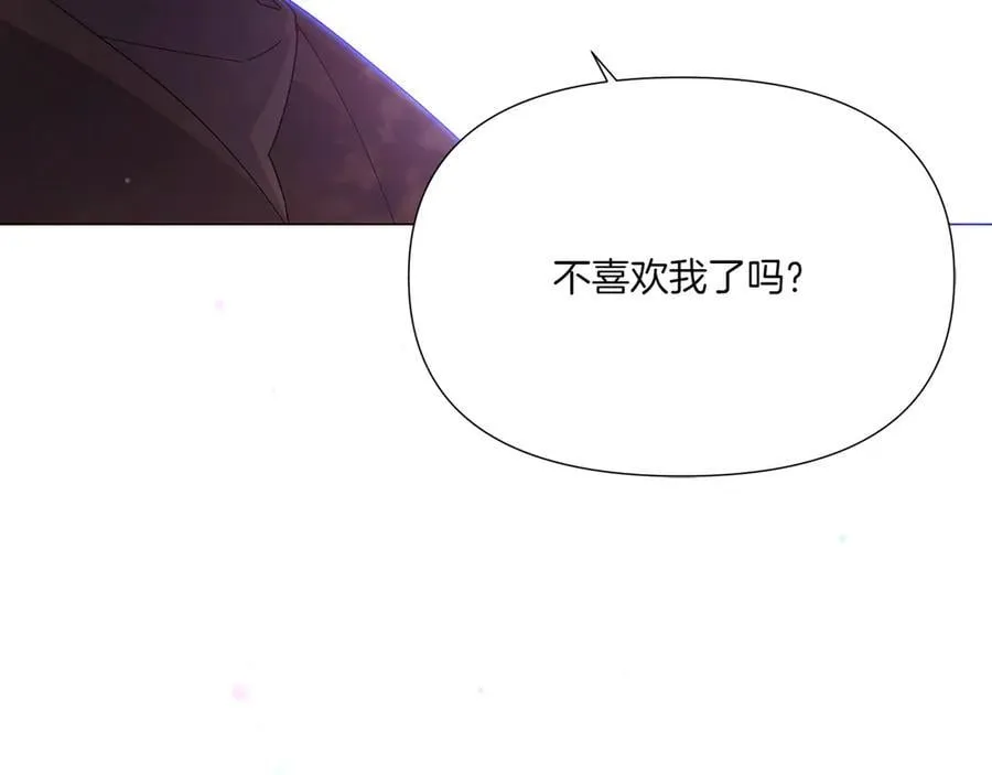 第156话 别触碰我的底线 第52页